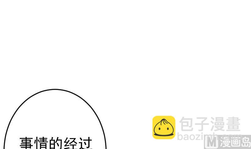第241话 多年的误会20