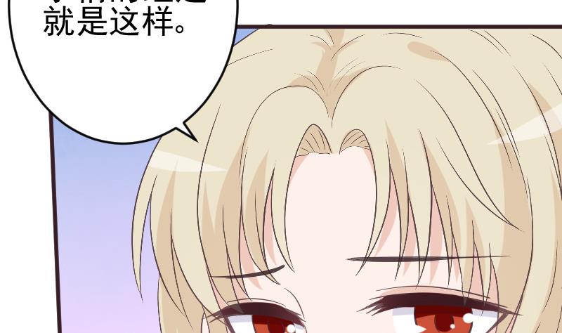 第241话 多年的误会21