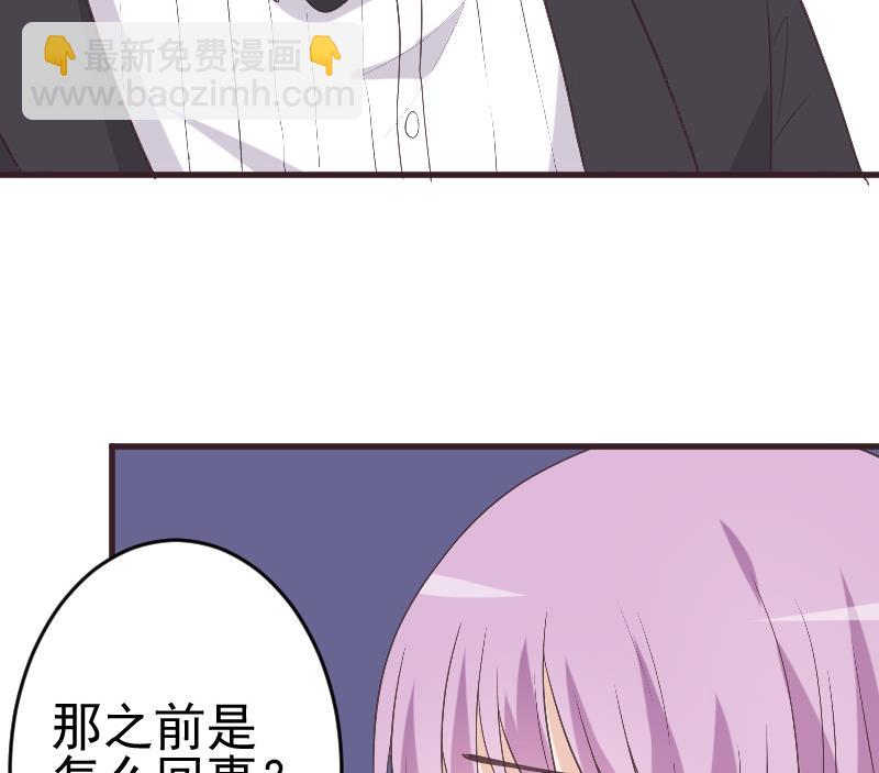 第241话 多年的误会25