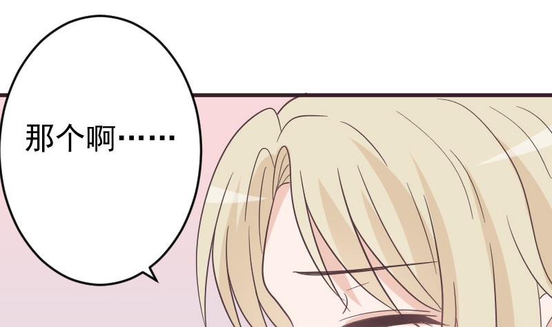 第241话 多年的误会27