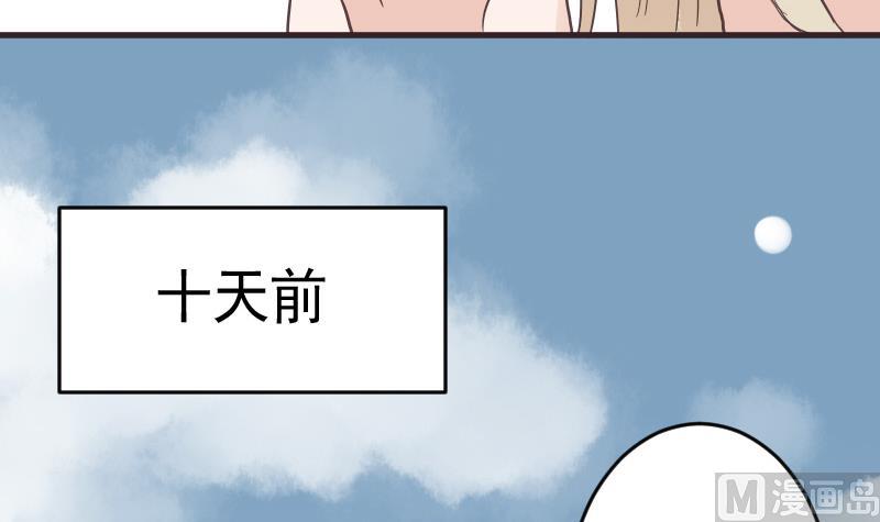第241话 多年的误会29
