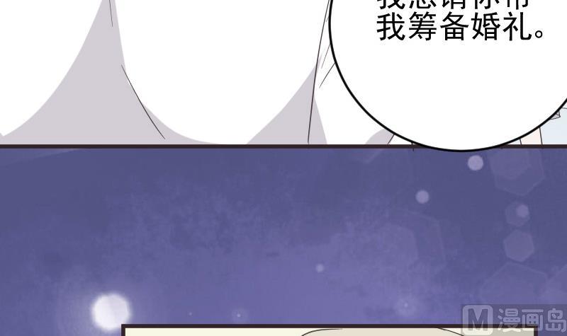 第241话 多年的误会32