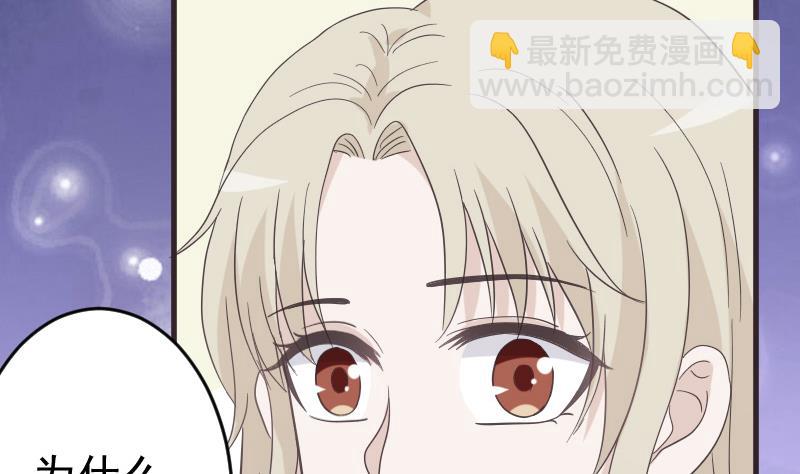 第241话 多年的误会33