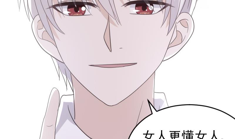 第241话 多年的误会36