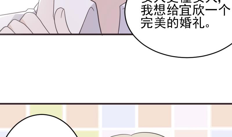 第241话 多年的误会37
