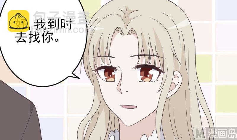 第241话 多年的误会38