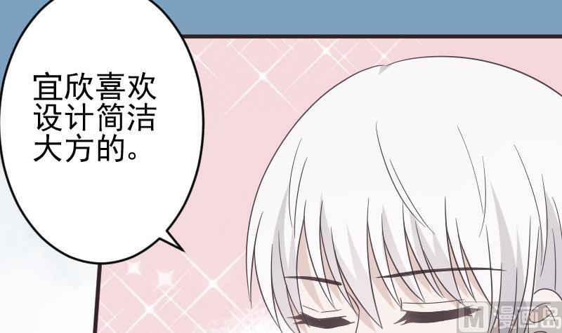 第241话 多年的误会44