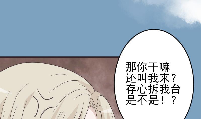 第241话 多年的误会46