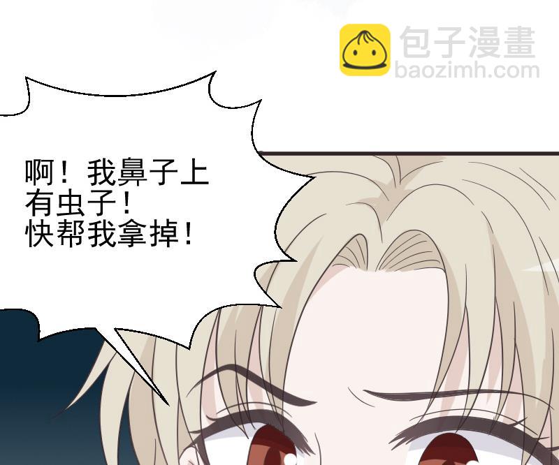 第241话 多年的误会56