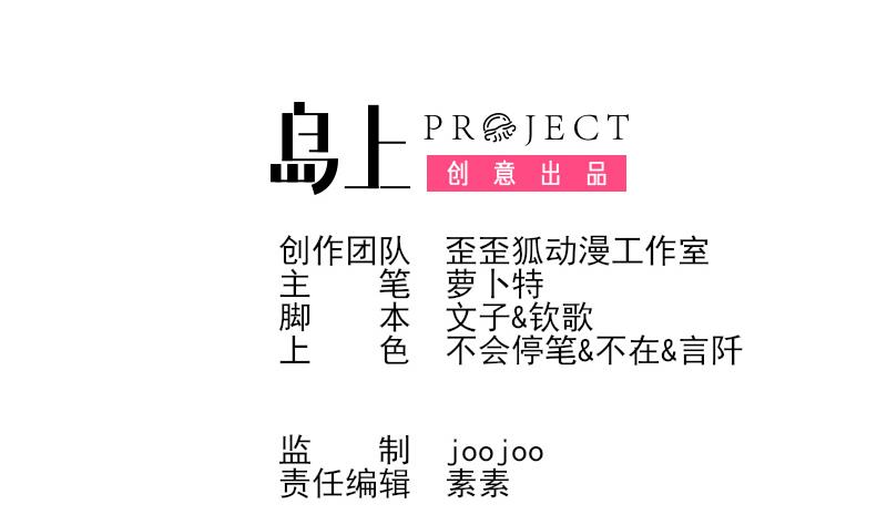 第242话 我跟你一起走1