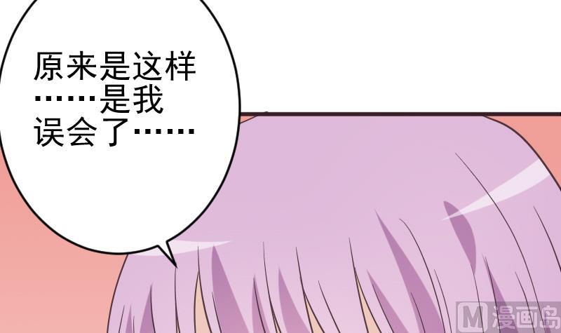 第242话 我跟你一起走14
