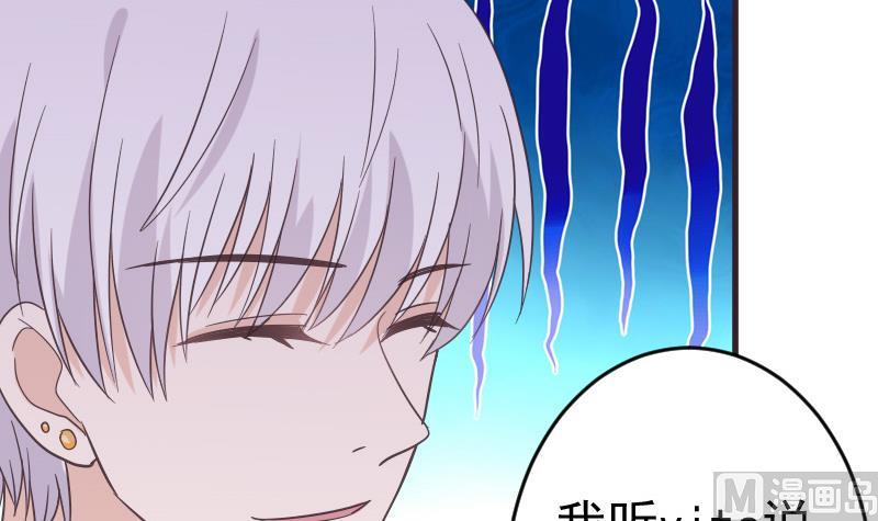 第242话 我跟你一起走17