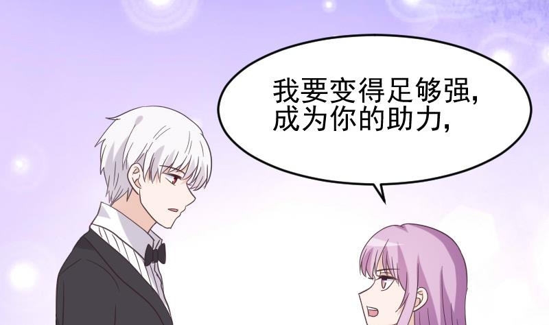 第242话 我跟你一起走21