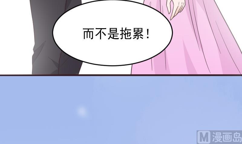 第242话 我跟你一起走23