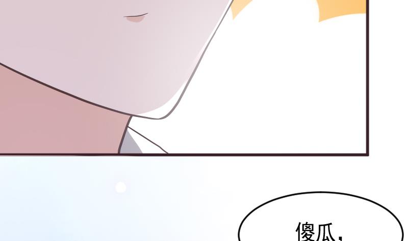 第242话 我跟你一起走28
