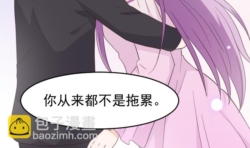 第242话 我跟你一起走30