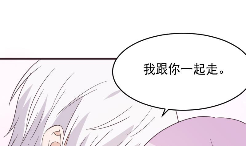 第242话 我跟你一起走34