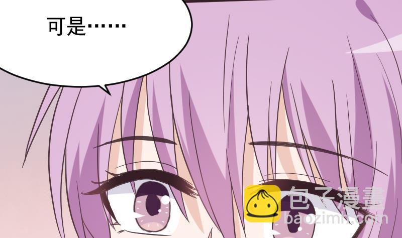第242话 我跟你一起走37