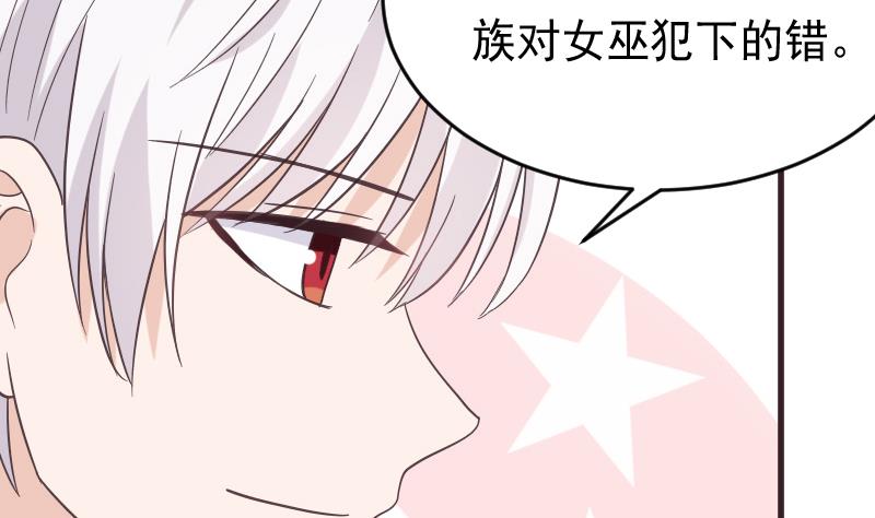 第242话 我跟你一起走40