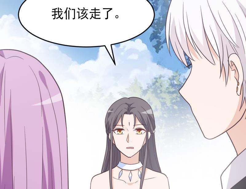 第242话 我跟你一起走49