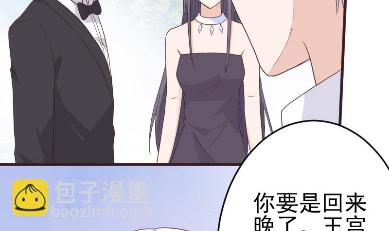 第243话 宜欣的来信4
