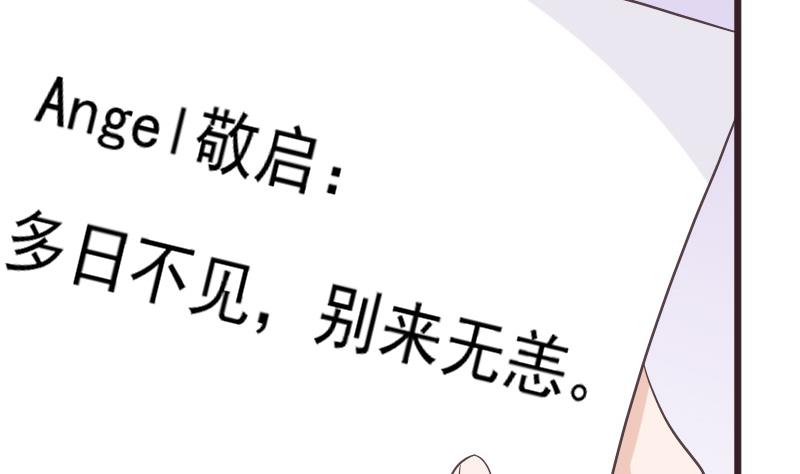 第243话 宜欣的来信43