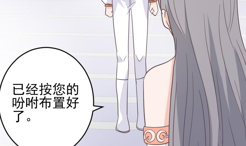 第243话 宜欣的来信50