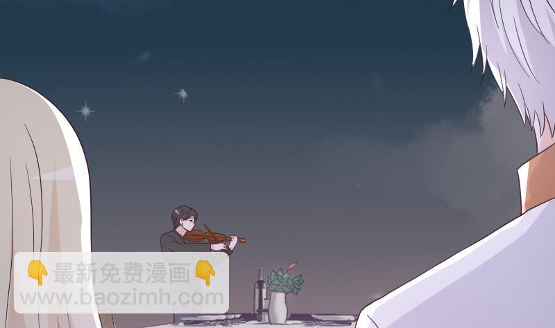第244话 喜欢你抓狂的样子10