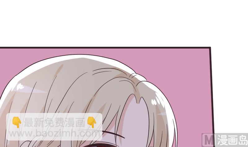 第244话 喜欢你抓狂的样子17
