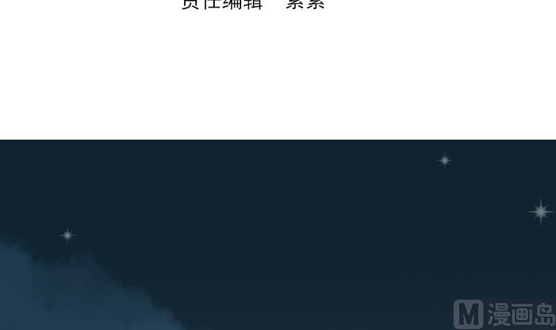 第244话 喜欢你抓狂的样子2