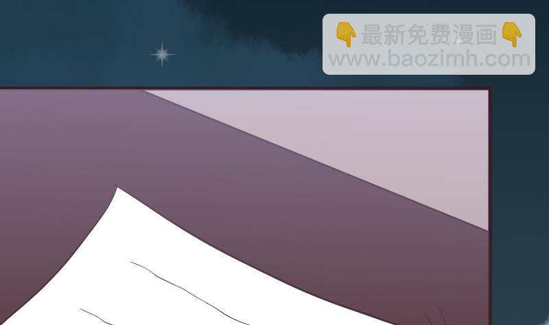 第244话 喜欢你抓狂的样子3
