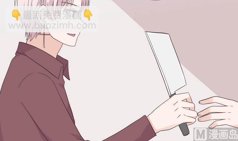 第244话 喜欢你抓狂的样子44