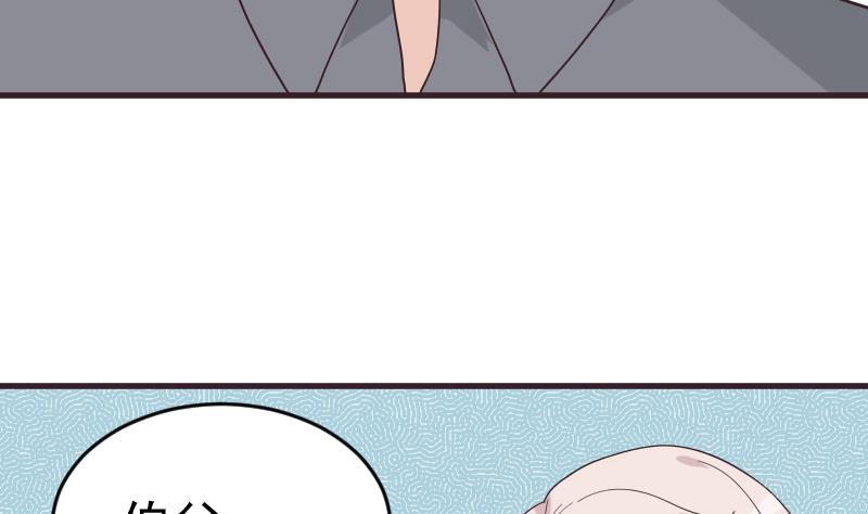第245话 黎愠的担心12