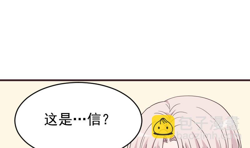 第245话 黎愠的担心22