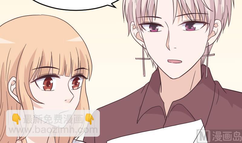 第245话 黎愠的担心23
