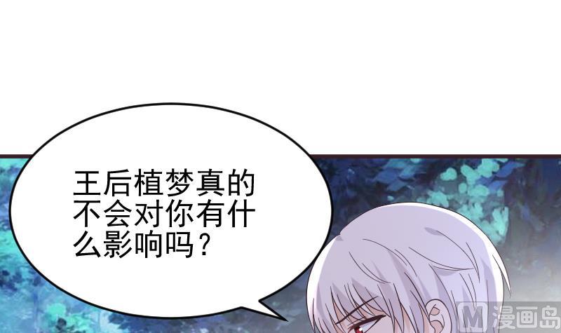 第245话 黎愠的担心47