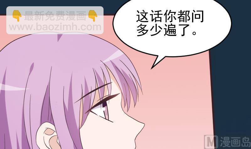 第245话 黎愠的担心54