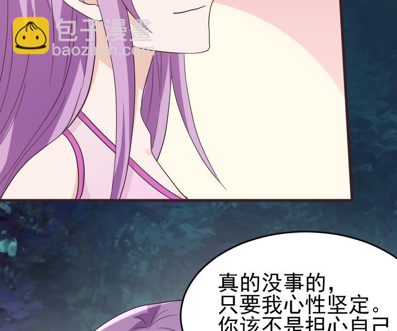第245话 黎愠的担心55