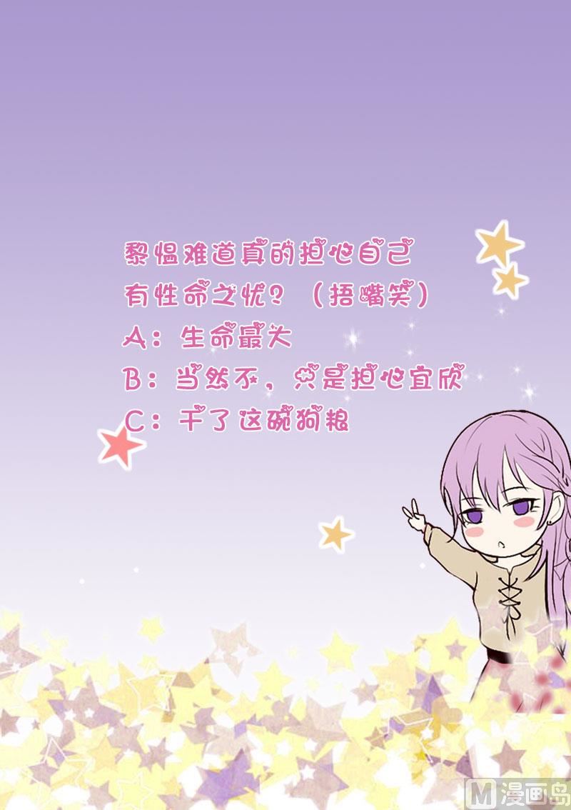 第245话 黎愠的担心58