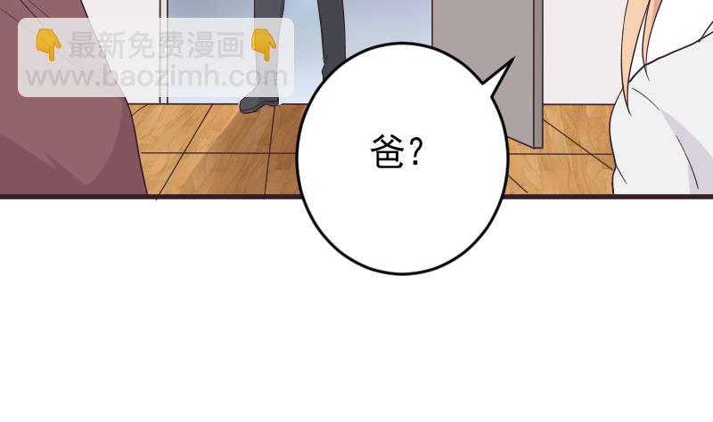 第245话 黎愠的担心9