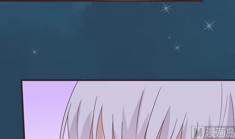 第246话 有我在别怕17