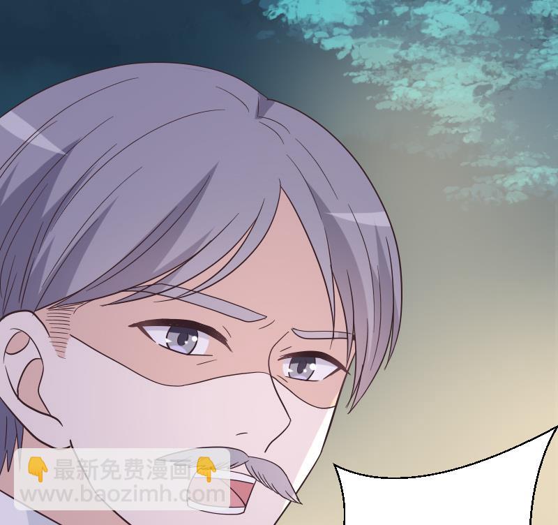 第246话 有我在别怕25