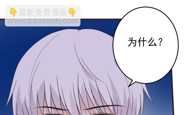 第246话 有我在别怕27