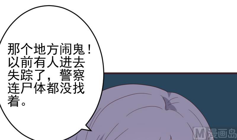 第246话 有我在别怕29