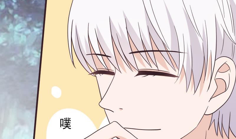 第246话 有我在别怕3