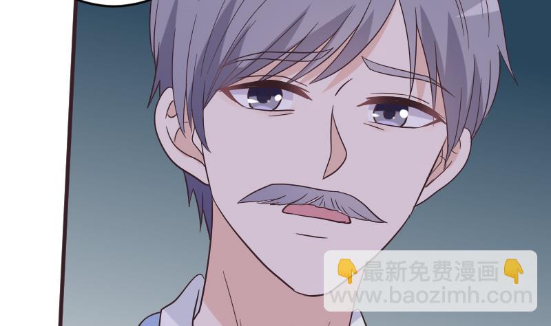 第246话 有我在别怕30
