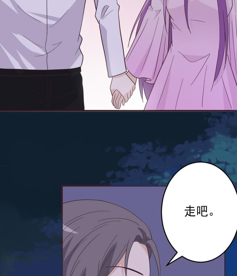 第246话 有我在别怕52