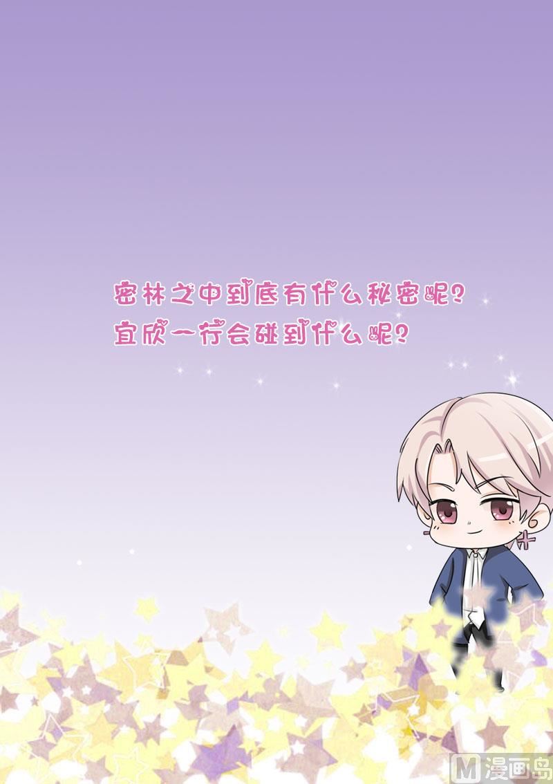 第246话 有我在别怕55