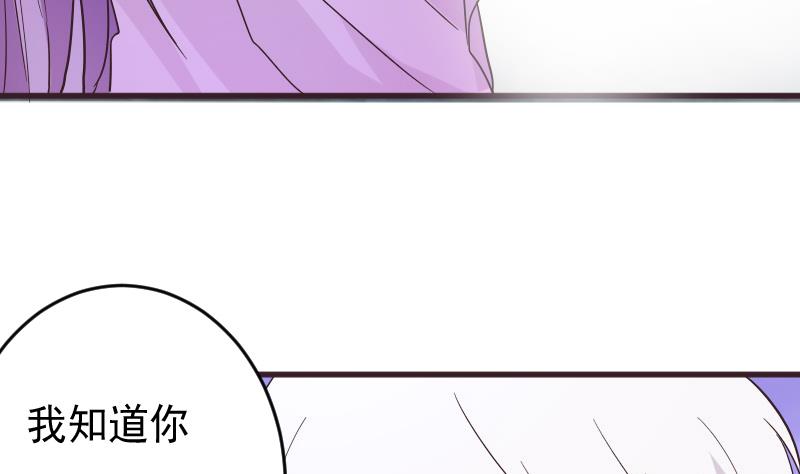 第246话 有我在别怕7