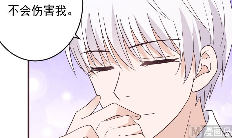 第246话 有我在别怕8